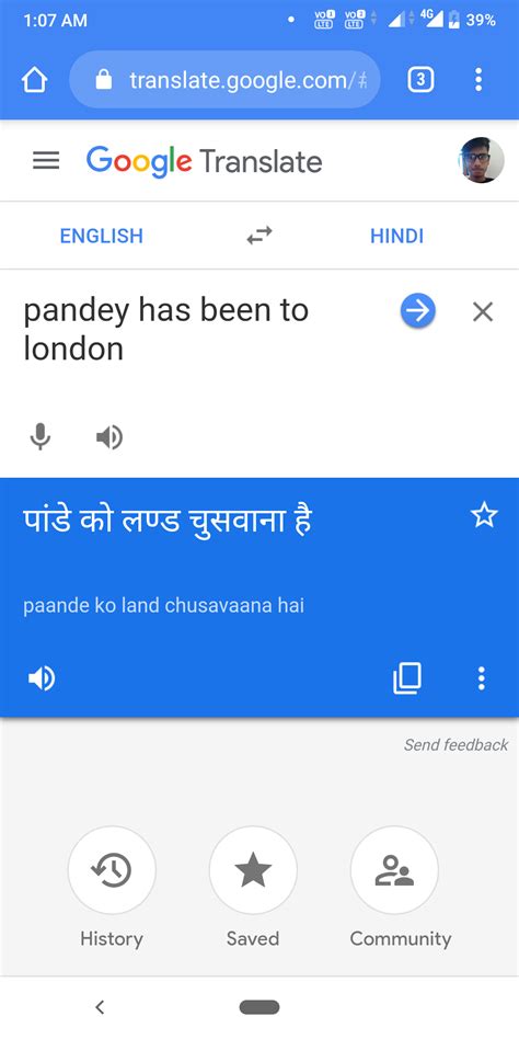 argest in hindi|Google Translate